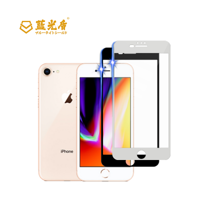 iPhone 8