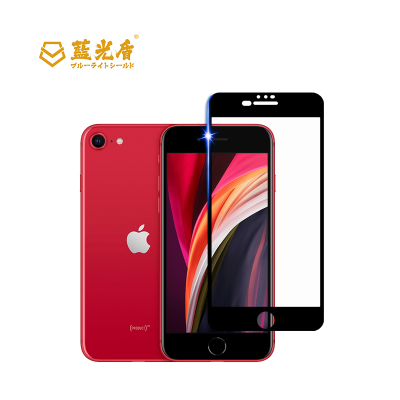 iPhone SE/SE2/SE3  