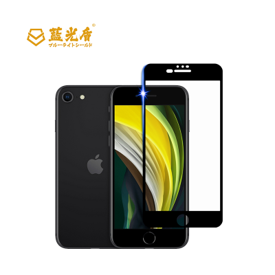 iPhone SE