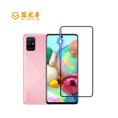 Samsung Galaxy A71 