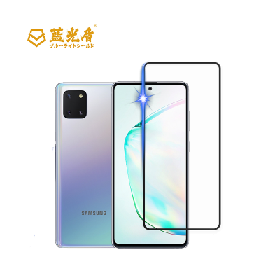 Samsung Galaxy Note 10 Lite