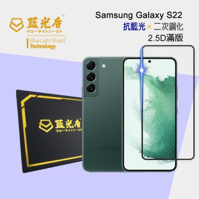 Samsung Galaxy S22