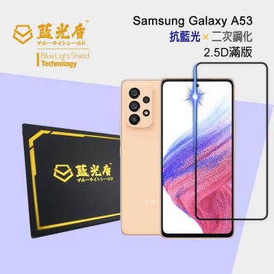 Samsung Galaxy A53