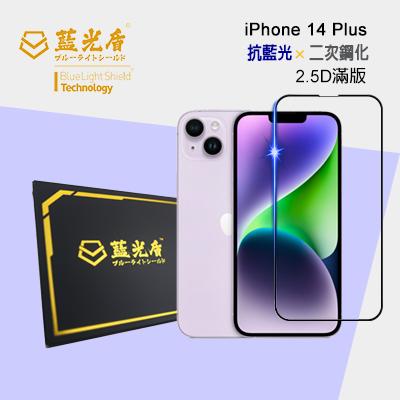 iPhone 14 Plus