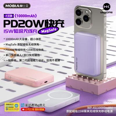  原配磁吸15W 