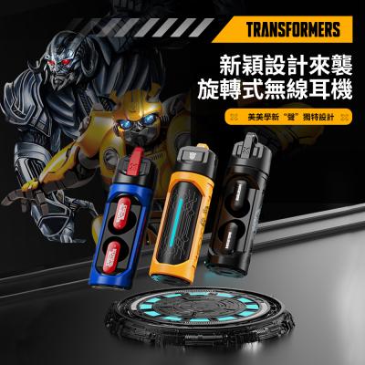 武器倉TWS無線高音質藍芽5.4耳機     TF-T11