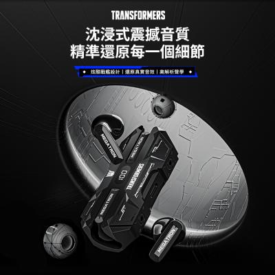 王國戰艦TWS無線藍芽耳機線 TF-T51