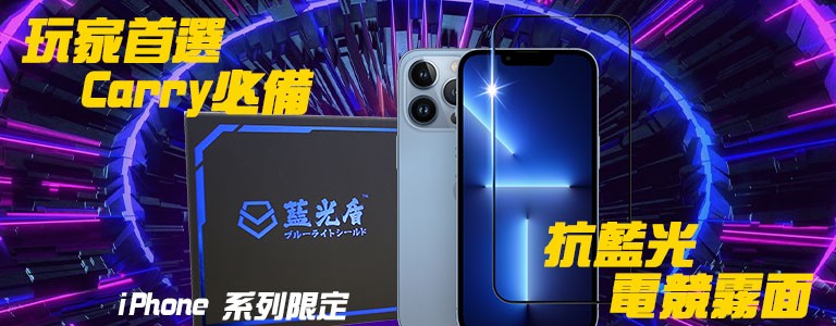 電競
